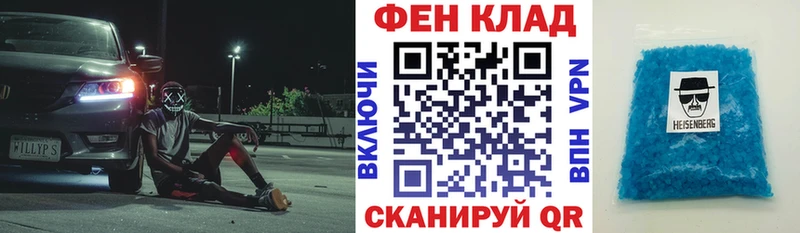 АМФЕТАМИН Розовый  что такое наркотик  Жирновск 