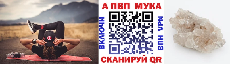 APVP Соль Жирновск