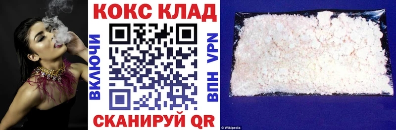 Cocaine Перу  это Telegram  Жирновск  omg ONION 