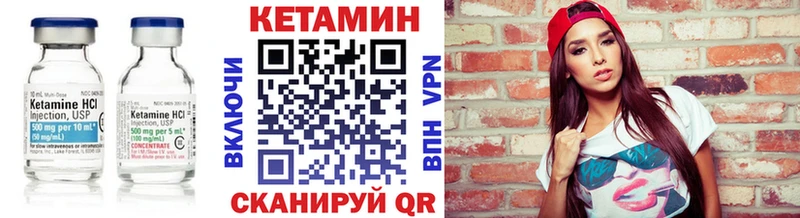 Кетамин ketamine  наркошоп  Жирновск 
