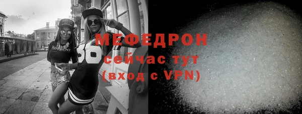 тгк Белоозёрский