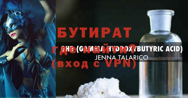 тгк Белоозёрский