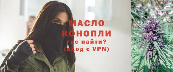 тгк Белоозёрский