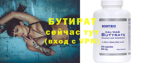 тгк Белоозёрский
