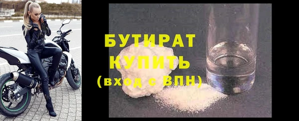 тгк Белоозёрский