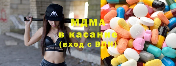 тгк Белоозёрский