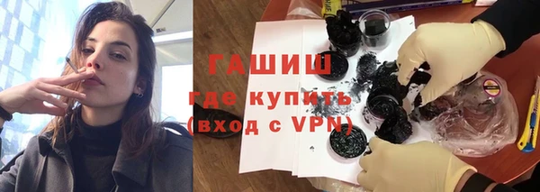 кокаин премиум Белокуриха