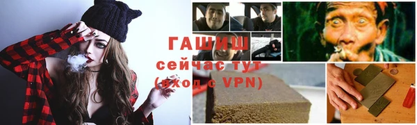 кокаин премиум Белокуриха