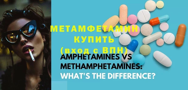 Альфа ПВП Кинешма