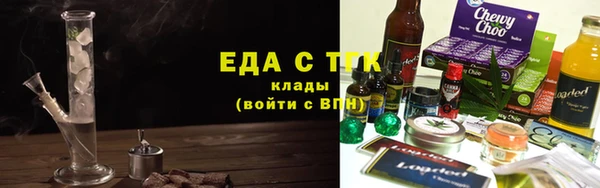 кокаин премиум Белокуриха