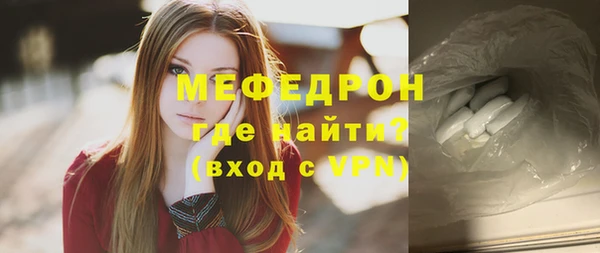 кокаин премиум Белокуриха
