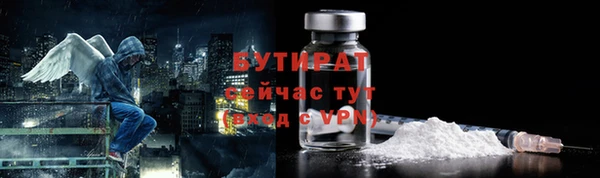 тгк Белоозёрский