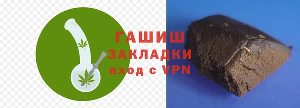 кокаин премиум Белокуриха