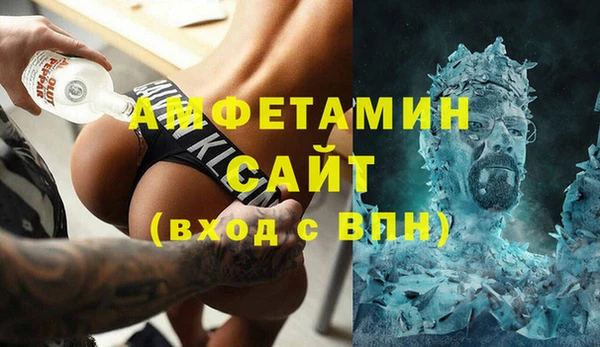 тгк Белоозёрский