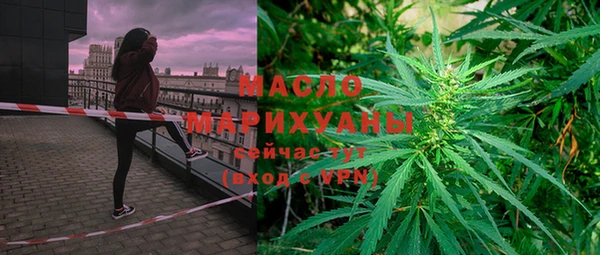 кокаин премиум Белокуриха