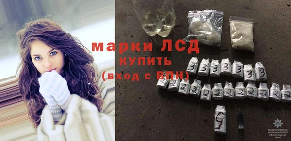 кокаин премиум Белокуриха