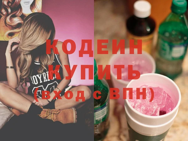тгк Белоозёрский