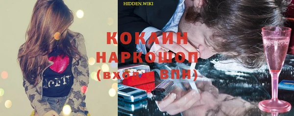 дживик Беломорск