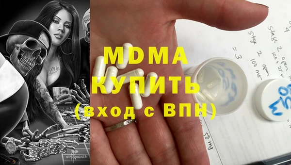 кокаин премиум Белокуриха