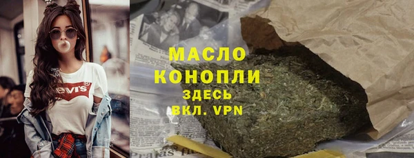тгк Белоозёрский