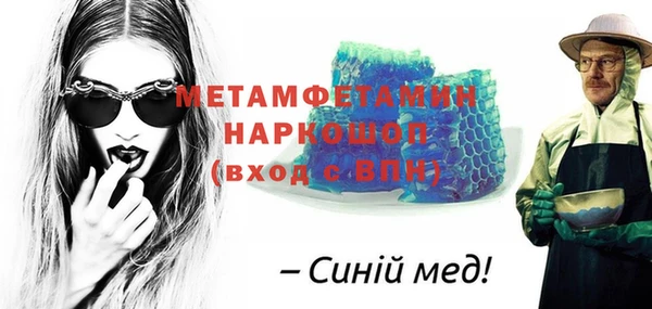 тгк Белоозёрский