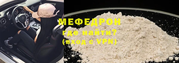 кокаин VHQ Заволжск