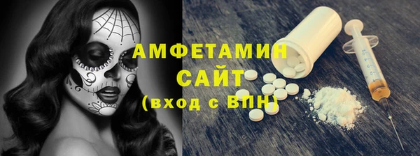 кокаин премиум Белокуриха