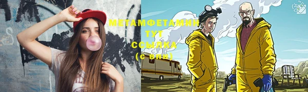 первитин Киренск