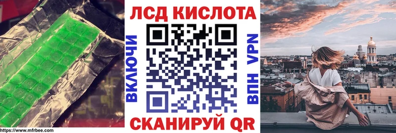 кракен зеркало  Жирновск  Лсд 25 экстази кислота 