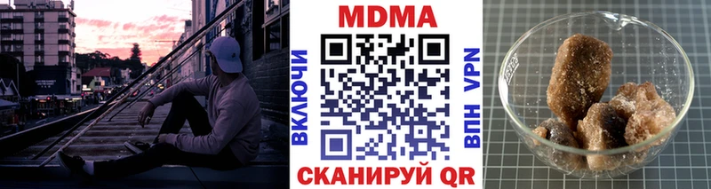 сколько стоит  Жирновск  мега как войти  МДМА кристаллы 