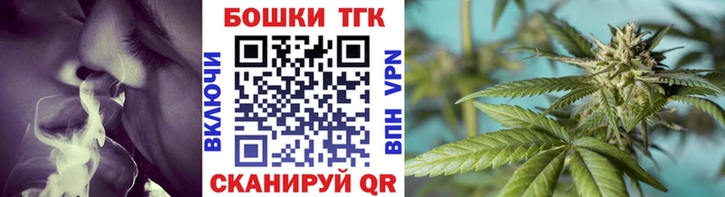 Канабис Ganja  Жирновск 